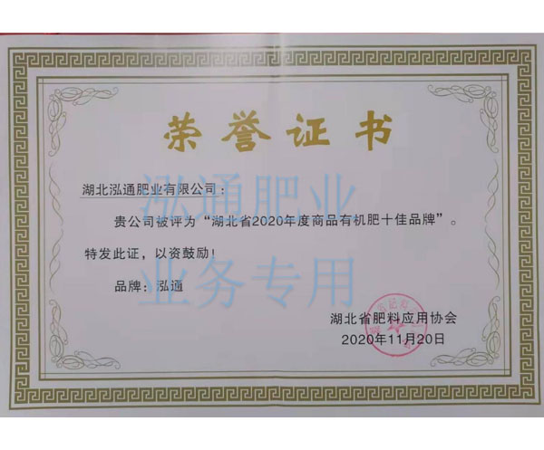 榮譽(yù)證書(shū)